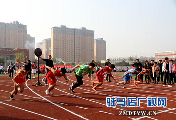 汝南縣舉辦2017年中小學(xué)生田徑運動會