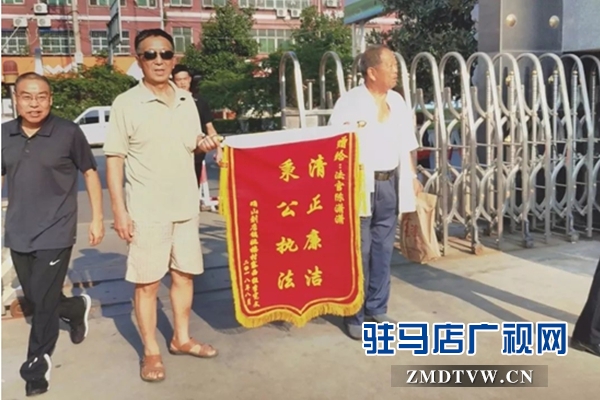 法官秉公執(zhí)法解民憂  當(dāng)事人送錦旗致謝