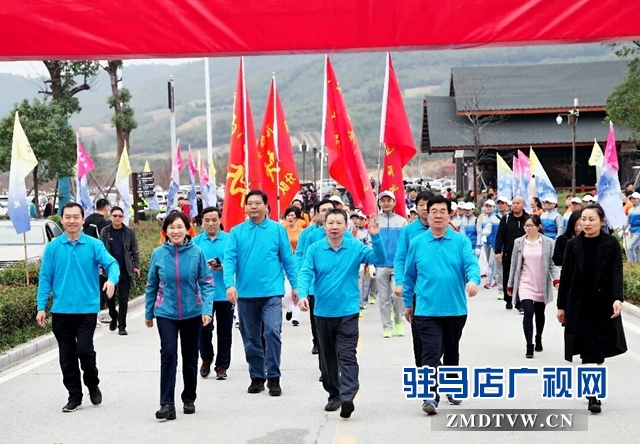 河南省第八屆“三山同登”群眾登山健身大會(huì)拉開(kāi)帷幕