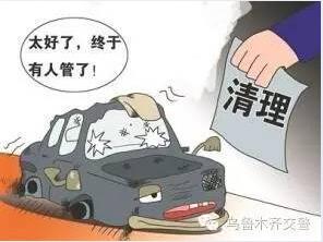 交巡提醒：以下雪松轄區(qū)交通違法的車主，請(qǐng)盡快處理