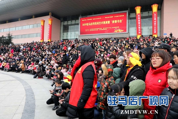 舞龍、耍獅、扭秧歌 駐馬店民間藝術(shù)展演吸引數(shù)千市民圍觀