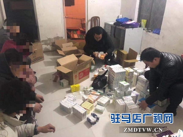  駐馬店警方成功偵破一起非法銷(xiāo)售假藥案