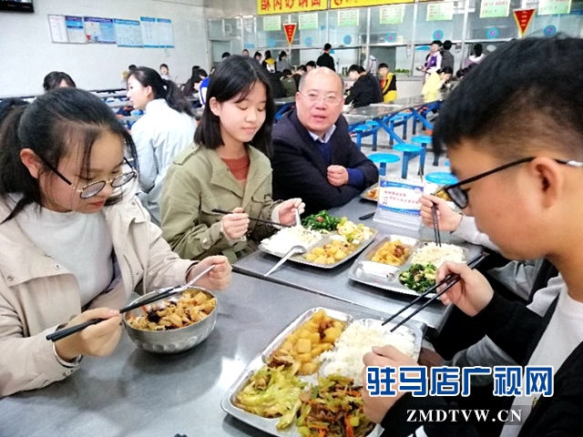 駐馬店市各中小學(xué)幼兒園積極實行集中用餐陪餐制度