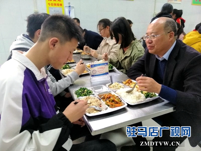 駐馬店市各中小學(xué)幼兒園積極實行集中用餐陪餐制度