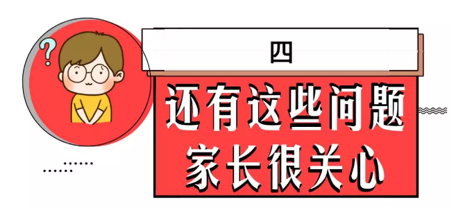 暑假要不要帶孩子去割包皮？這3種情況真得去醫(yī)院 