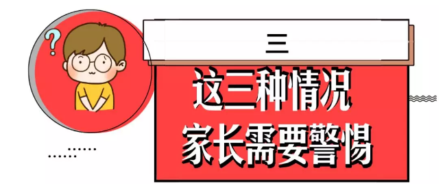 暑假要不要帶孩子去割包皮？這3種情況真得去醫(yī)院 