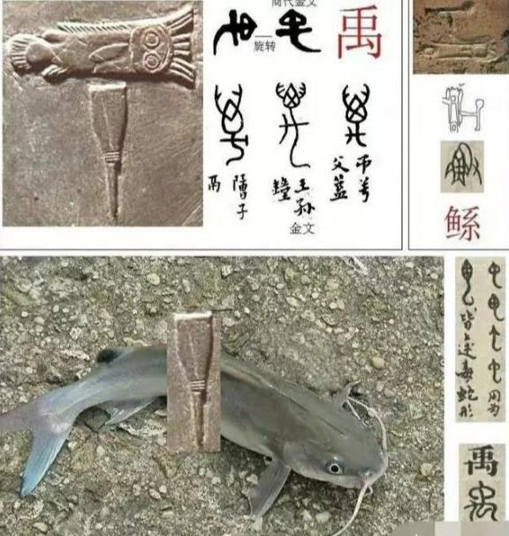  山海經(jīng)獅身人面像的描述是不是意味著華夏文明外來？ 