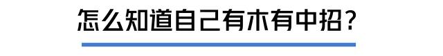  打個(gè)噴嚏骨頭就崩了？35歲后這病就盯上你 