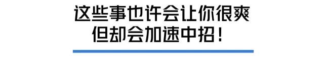  打個(gè)噴嚏骨頭就崩了？35歲后這病就盯上你 