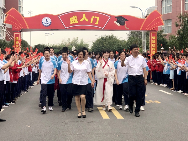 駐馬店市實(shí)驗(yàn)中學(xué)舉行2019屆畢業(yè)生典禮