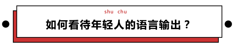 給科學(xué)家起沙雕綽號(hào)？是不是袁隆平讓你們吃的太飽了？ 