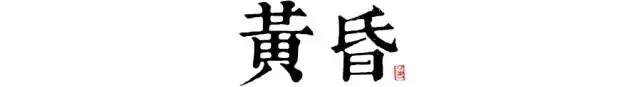 讀懂長(zhǎng)安十二時(shí)辰，你就懂了中國(guó)人的一天 