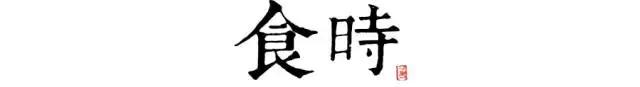 讀懂長(zhǎng)安十二時(shí)辰，你就懂了中國(guó)人的一天 