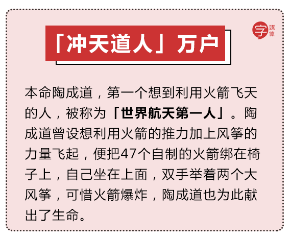 給科學(xué)家起沙雕綽號(hào)？是不是袁隆平讓你們吃的太飽了？ 