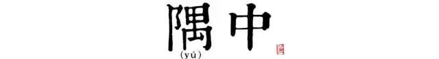 讀懂長(zhǎng)安十二時(shí)辰，你就懂了中國(guó)人的一天 