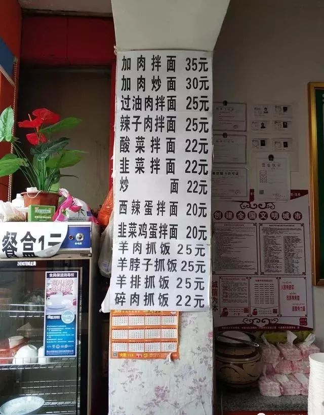 深夜食堂：攢勁弟弟帶你吃！烏魯木齊十大經典拌面館，咱新疆人就好這口... 