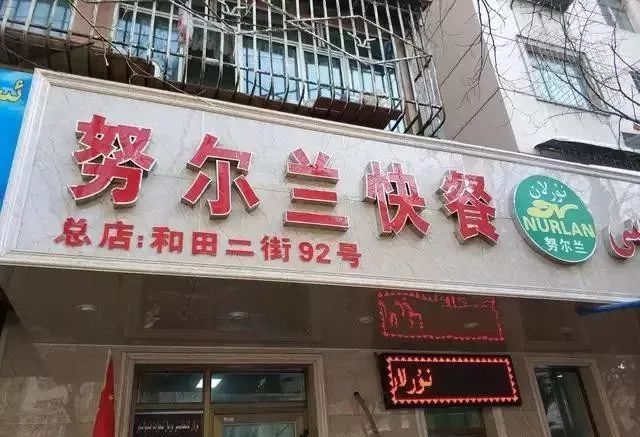 深夜食堂：攢勁弟弟帶你吃！烏魯木齊十大經典拌面館，咱新疆人就好這口... 