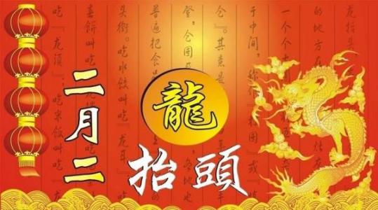 慈禧在“中和節(jié)”要干特殊的事兒，宮女們要在紫禁城為她抓蟲 