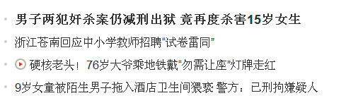 沒(méi)有哪部片，比這一部更能讓一個(gè)母親憤怒！