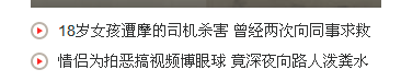 沒(méi)有哪部片，比這一部更能讓一個(gè)母親憤怒！