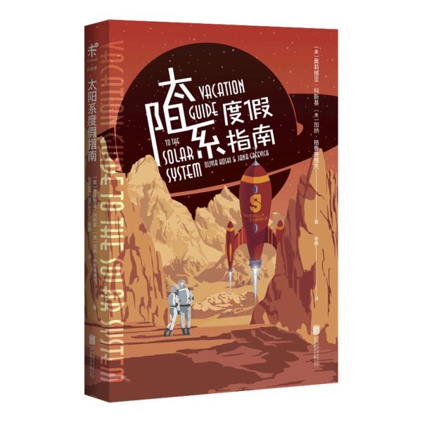 人類登月50年｜太空旅行或在我們的有生之年變成現(xiàn)實(shí) 