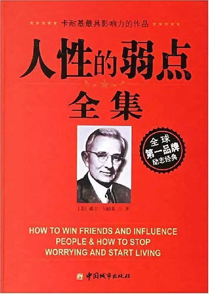 成功學(xué) 30 年，今天你成功了嗎？｜單讀