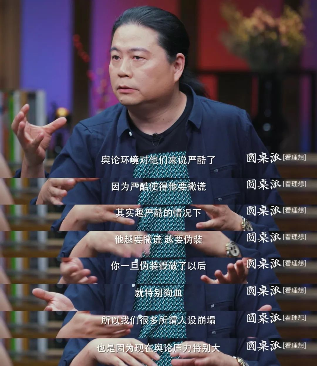 竇文濤：明星婚姻，成了人民群眾一起參與的故事 