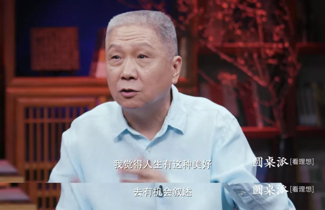 竇文濤：明星婚姻，成了人民群眾一起參與的故事 