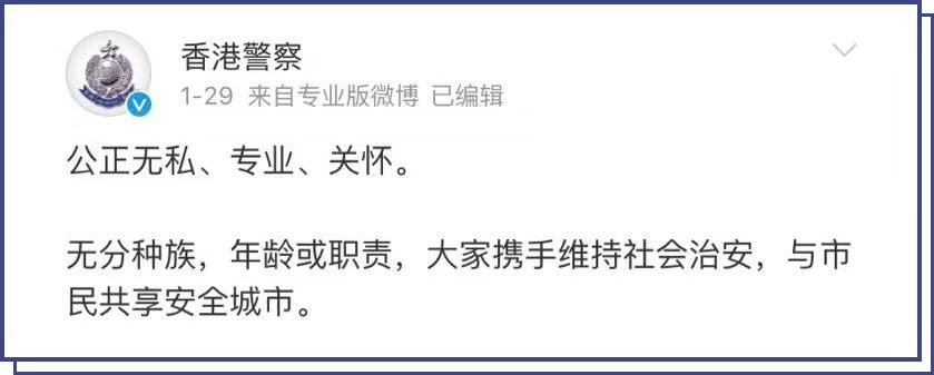 “香港，不是你們?yōu)樗麨榈牡胤?！?那些年，我們追過的“阿sir” 