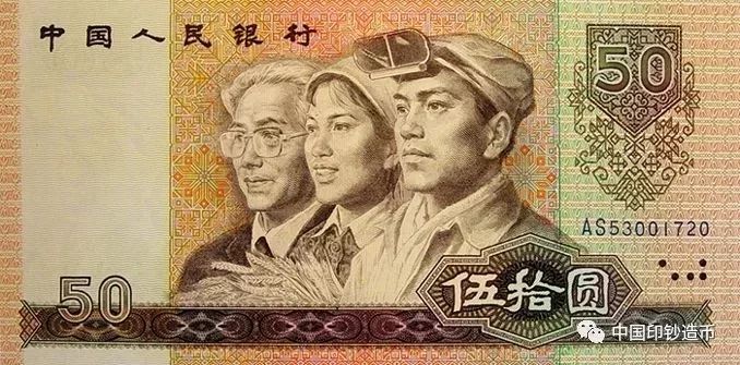 “神秘人物”出現(xiàn)！人民幣原來(lái)是他們?cè)O(shè)計(jì)的~ 