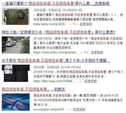 那個(gè)“躲在車底”，消失了快10年的阿杜去哪了？