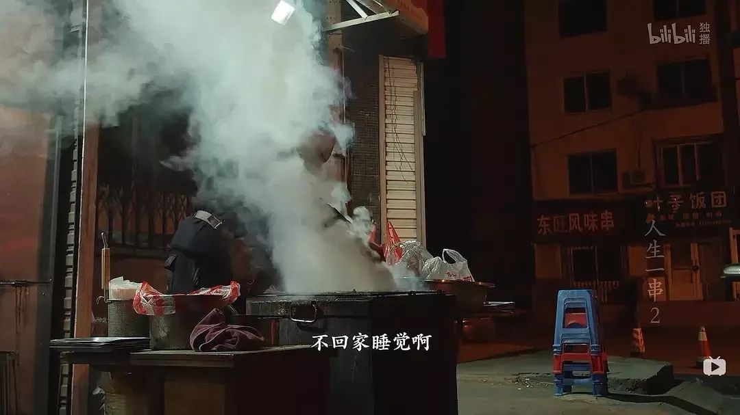 美食類紀(jì)錄片如何做出十足煙火氣？ 