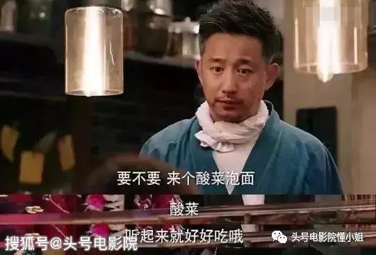 開分5.5！對不起，再喜歡梁家輝，這部導演處女作也打不出高分 