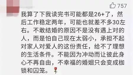 鄭州青年單身率67.57%，全國(guó)單身人口已超2億：你為什么單身？ 