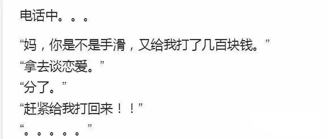 鄭州青年單身率67.57%，全國(guó)單身人口已超2億：你為什么單身？ 