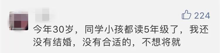 鄭州青年單身率67.57%，全國(guó)單身人口已超2億：你為什么單身？ 