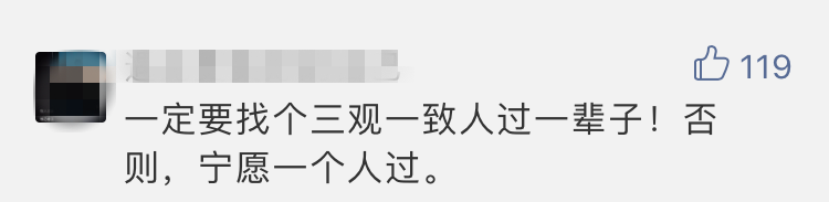 鄭州青年單身率67.57%，全國(guó)單身人口已超2億：你為什么單身？ 