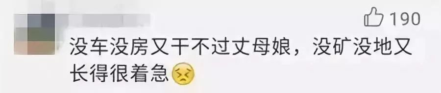 鄭州青年單身率67.57%，全國(guó)單身人口已超2億：你為什么單身？ 