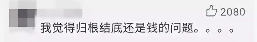 鄭州青年單身率67.57%，全國(guó)單身人口已超2億：你為什么單身？ 