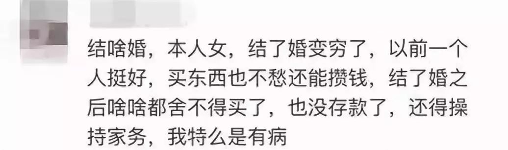 鄭州青年單身率67.57%，全國(guó)單身人口已超2億：你為什么單身？ 