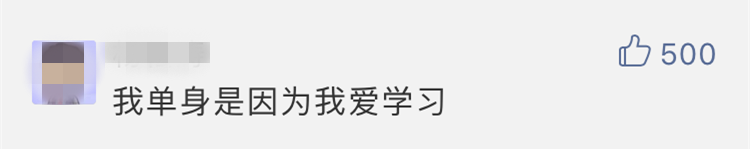 鄭州青年單身率67.57%，全國(guó)單身人口已超2億：你為什么單身？ 