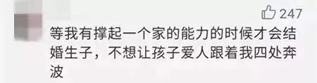 鄭州青年單身率67.57%，全國(guó)單身人口已超2億：你為什么單身？ 