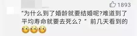 鄭州青年單身率67.57%，全國(guó)單身人口已超2億：你為什么單身？ 