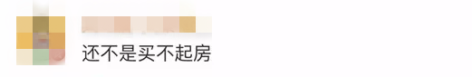 鄭州青年單身率67.57%，全國(guó)單身人口已超2億：你為什么單身？ 