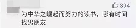 鄭州青年單身率67.57%，全國(guó)單身人口已超2億：你為什么單身？ 