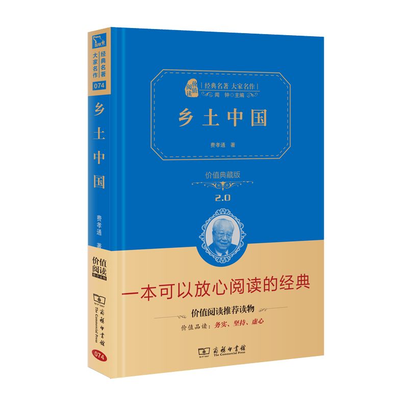 這個(gè)開學(xué)季，最受讀者歡迎的好書有哪些？ 