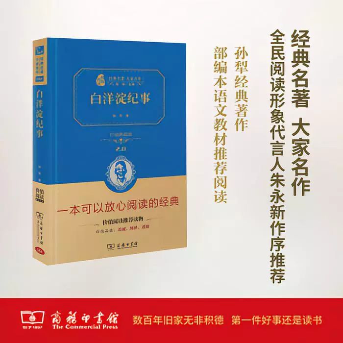 這個(gè)開學(xué)季，最受讀者歡迎的好書有哪些？ 