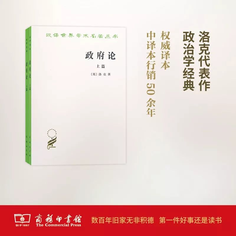 這個(gè)開學(xué)季，最受讀者歡迎的好書有哪些？ 