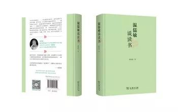 這個(gè)開學(xué)季，最受讀者歡迎的好書有哪些？ 