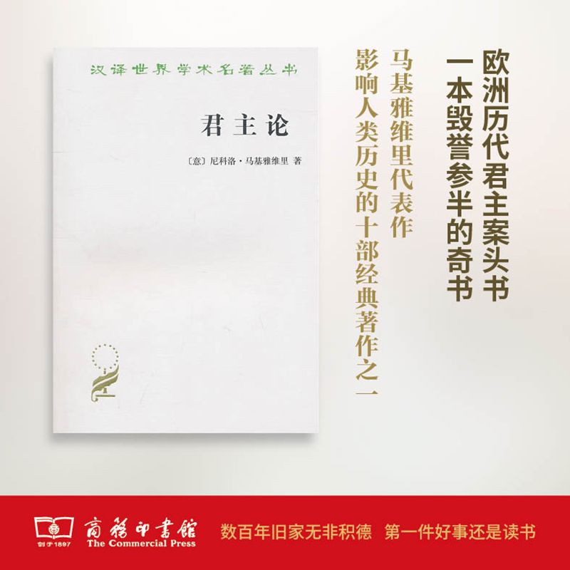 這個(gè)開學(xué)季，最受讀者歡迎的好書有哪些？ 